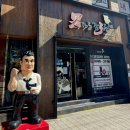 남다른감자탕 괴정점 | 부산 괴정 오래된 로컬맛집 남다른감자탕 내돈내산 찐단골 후기 진짜 맛있음