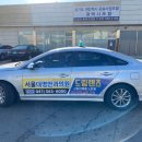 광주택시(주) 이미지