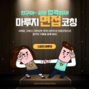 발표력 향상을 위한 독서 스피치 네이버블로그