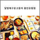 모텔 하이얀 이미지