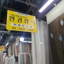 동대문커튼 맞춤 제작 후기