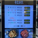 경주 중앙시장 | 인생 최고 닭강정맛집 충효닭집 닭강정과 후라이드, 황리단길 배달가능