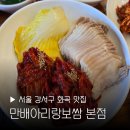 만배아리랑 이미지