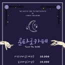 카페룬