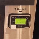 30초커피 어양점