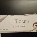 호평로67번길2 이미지