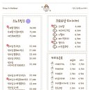 스노우인더보울