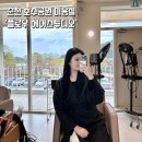 세븐일레븐 안산이편한호수점 | 순천 호수공원 미용실 &#39;플로우 헤어스튜디오&#39; 미용실 유목민 정착지 클리닉 찐 추천 후기