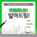 봉평면문화복지센터 | [강원대학교 대학일자리플러스센터] 나래플러스5기가 알려주는 취업꿀팁!_잡플래닛편