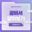 서로네일