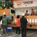 호수다방 이미지