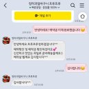 프루프루과일바구니 | 결혼준비 양가 첫인사 선물 추천 | 프루프루 청라점 과일바구니 후기
