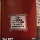 결이 다름 이미지