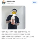 1712 | (1712) 남양주 강아지 분양 후기 (feat. 멍냥스타 의정부점)