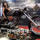 RPM 바이크 이미지