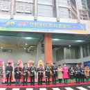 송현119안전센터 이미지