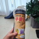 원주기업도시[삼형제김치찌개&amp; 김치찜]내돈내산 솔직후기