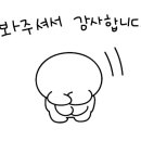 본죽 & 비빔밥 카페 인천 주안점 이미지