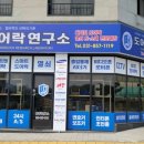 옥정마을경로당 이미지