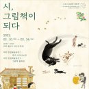 이영경 그림책 작가와의 만남 이미지