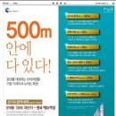 하임에듀 Daum카페