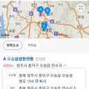 오송삼성한의원 네이버블로그