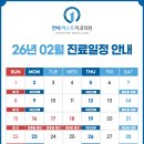 연세퍼스트치과의원 네이버블로그