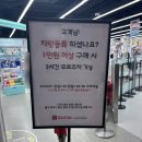 파랑새세차장 | 다이소 해운대 마린시티점 방문 후기_다이소 화장품 가득 (주차/주차비/재고조회/위치찾기)