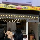 하르당 - 오산시 성호대로 80 | 하르당