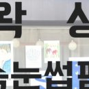 노바뷰티 이미지