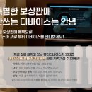 세라젬 셀루닉 메디스파프로 얼굴마사지기 사용법 [2주 사용 후기]