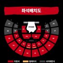 성진크리닝 | [덕질일기 ]호시우지콤비들어봤나 안들어봤음 | 호시우지 팬콘서트 ‘WARNING&#39; 후기 + KBO올스타전