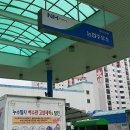 하마주유소 이미지