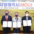 현대성우쏠라이트(주)경주공장 썬뉴스