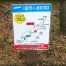 경남 거제시 국사봉 (465m)(옥녀봉565m) 이미지