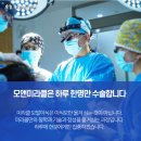 모앤미라클의원 | 광주비절개모발이식 디테일의 차이로 보이는 결과