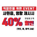 지운헤어