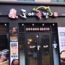 도야푸드 이미지