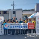 화북면행정복지센터 이미지