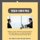 선문대학교 상담대학원 이미지