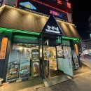 작전동전문음식점 이미지