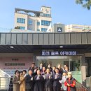 강남공원경로당 이미지