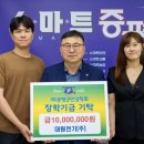 대원전기 - 진주시 장대로 27 | 대원전기