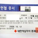 시코당구장 이미지