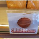 골든밀 | 동대문구통밀빵 몸도 마음도 건강해지는 빵, 골든밀 후기