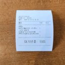 이디야커피당진푸르지오점