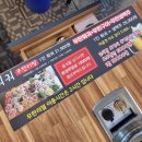 복만천하 이미지
