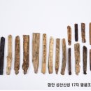 함안 성산산성 이미지