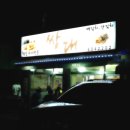 마천로15길 이미지