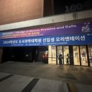 서울시립대학교 도시과학대학원 | 서울시립대학교 도시과학대학원 공간정보공학과(지적 및 GIS전공)